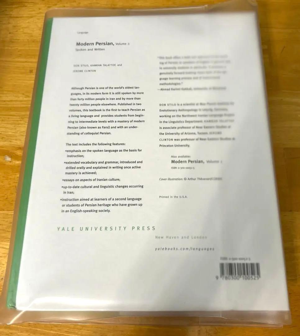 新品Modern Persian spoken and written V.2