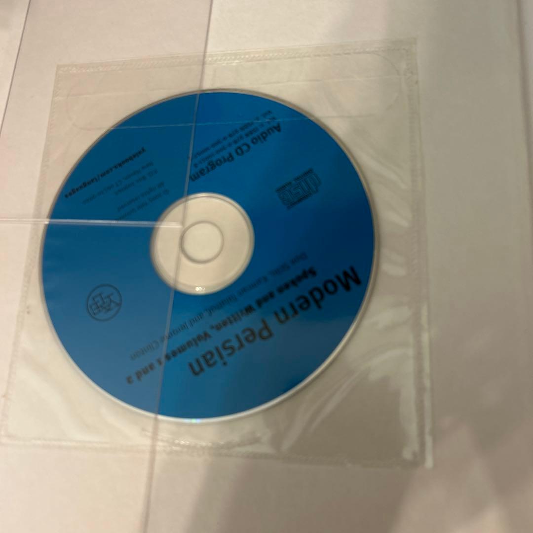 新品Modern Persian spoken and written V.2