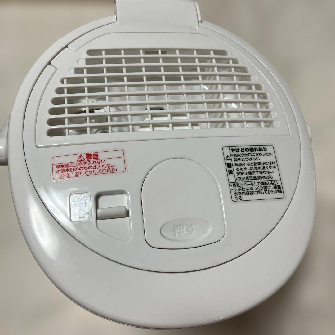 象印 ZOJIRUSHI スチーム式加湿器 EE-RR50-WA ホワイト