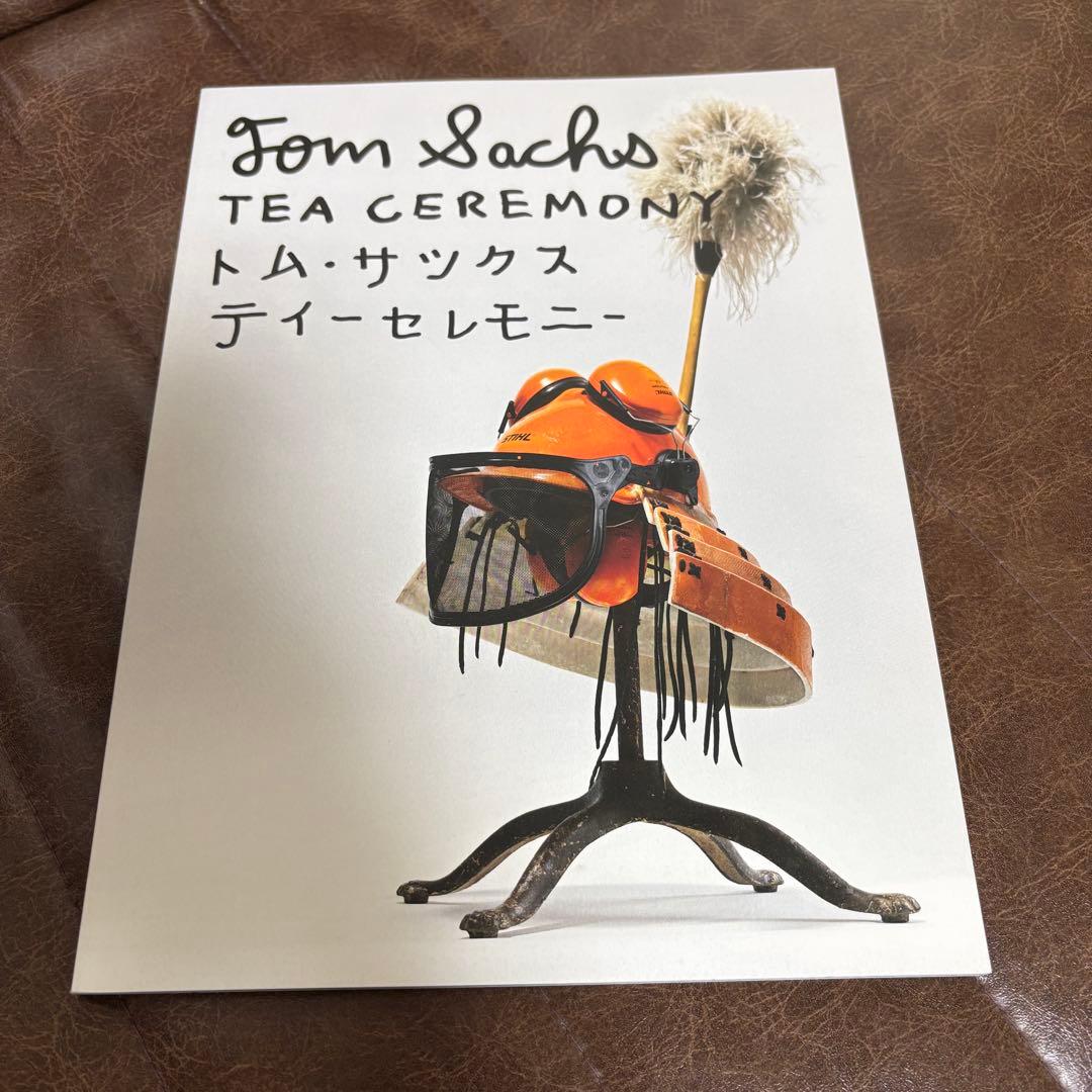 トムサックス ティーセレモニー tom sachs 図録