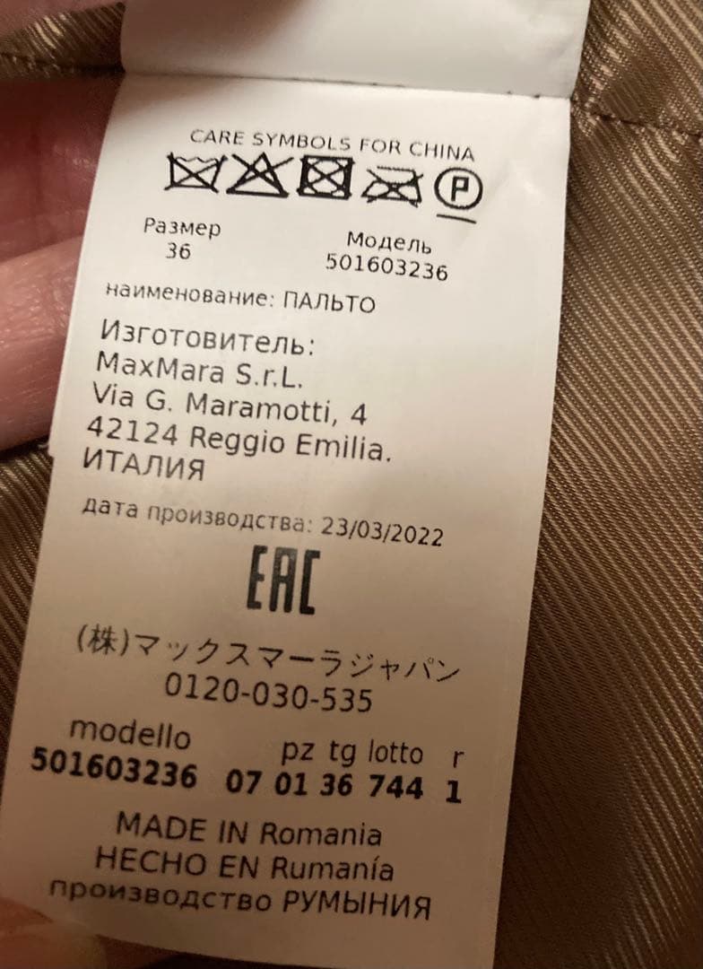 美品　マックスマーラ　ウィークエンド　テディベアコート　36