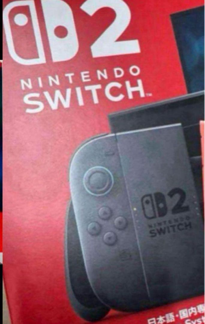 値下げ　Switch2 日本語・国内専用 本体 マリオカート ワールドセット