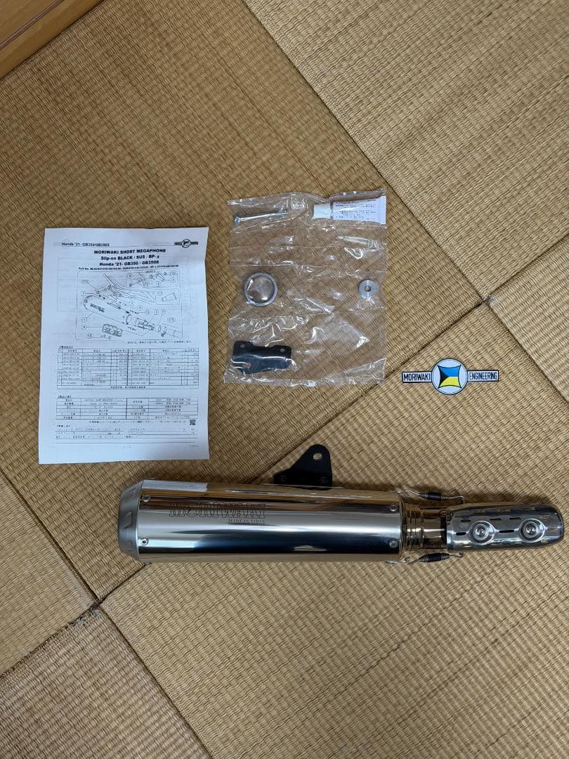 GB350/GB350S スリップオンマフラー