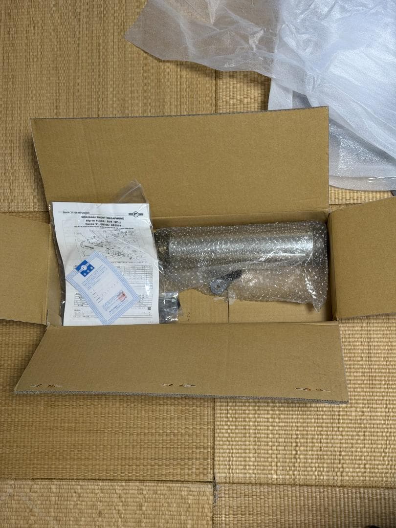 GB350/GB350S スリップオンマフラー