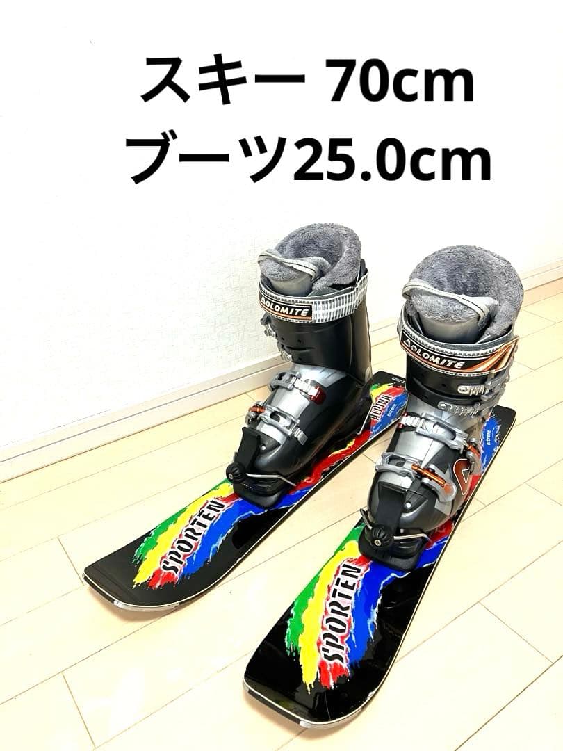 三*つ様 幅広　太め　ワイドショート　スキーボード　ショートスキー 70cm ブ