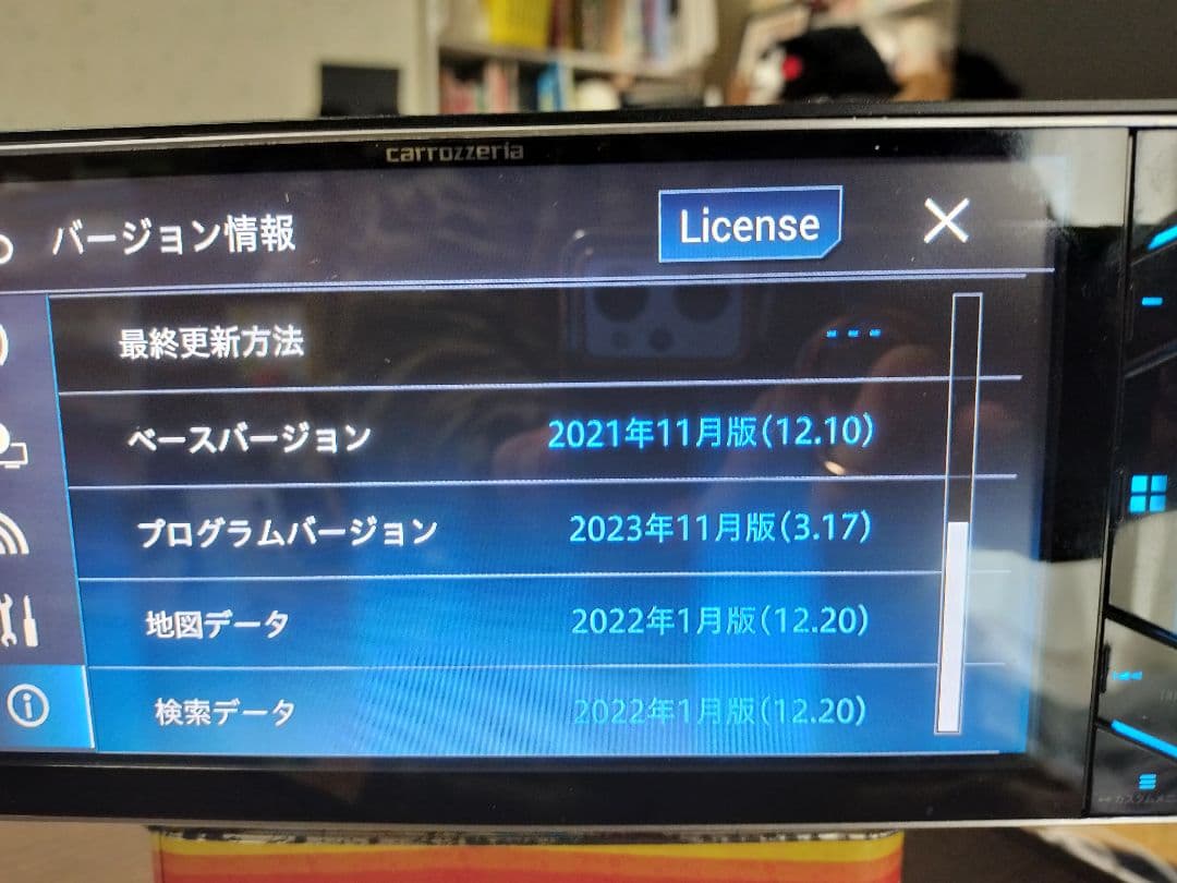 Pioneer carrozzeria カーナビゲーションAVIC-CW900