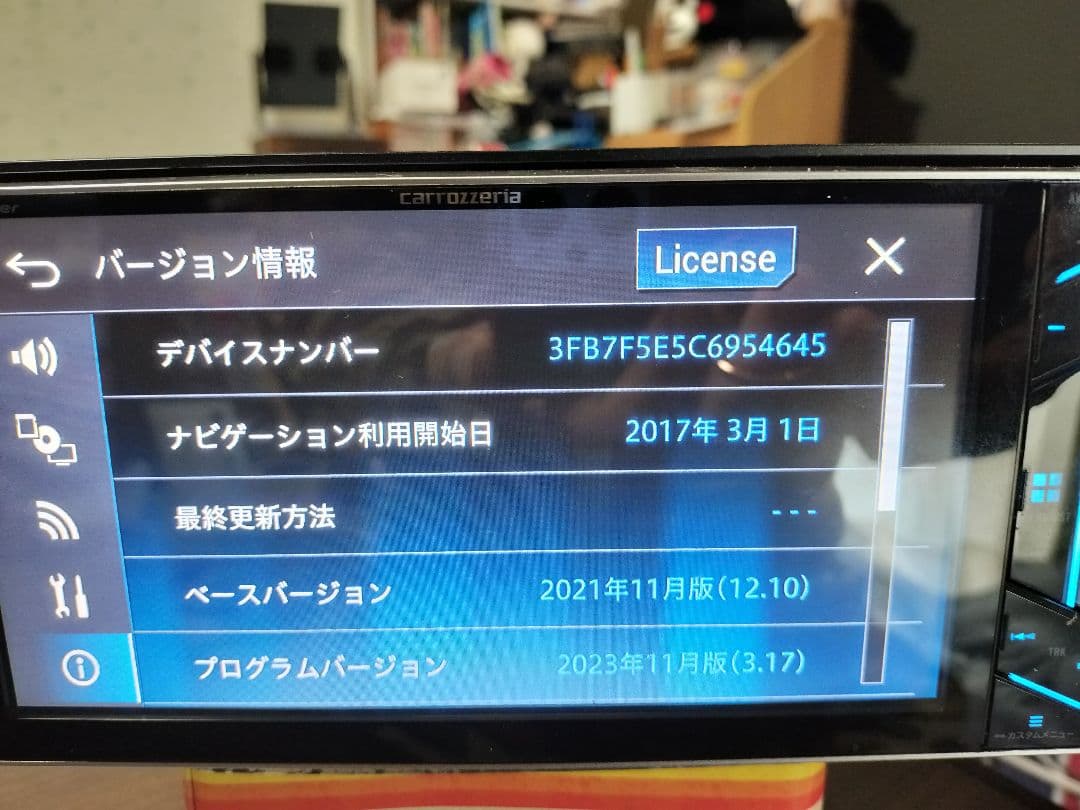 Pioneer carrozzeria カーナビゲーションAVIC-CW900