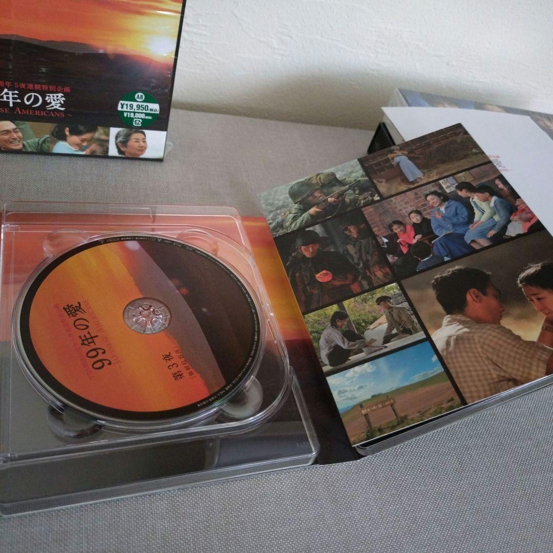 99年の愛～JAPANESE AMERICANS～ Blu-ray BOX〈6…