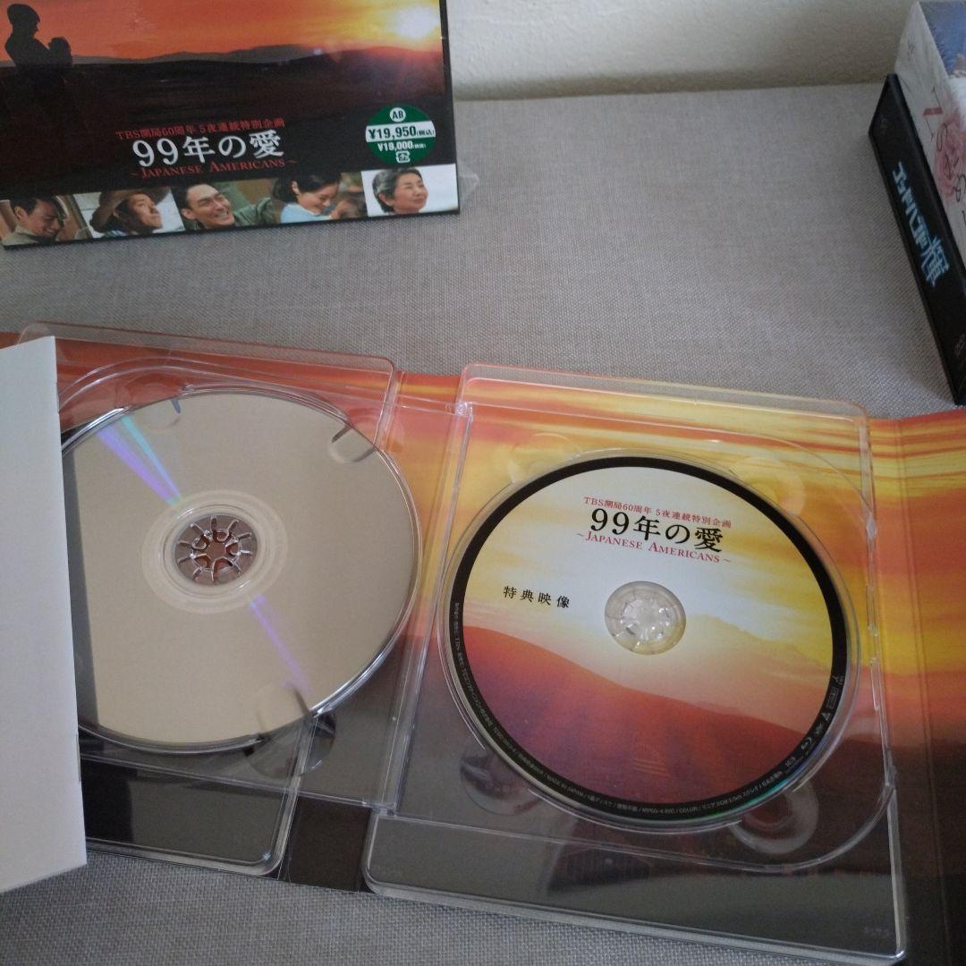 99年の愛～JAPANESE AMERICANS～ Blu-ray BOX〈6…