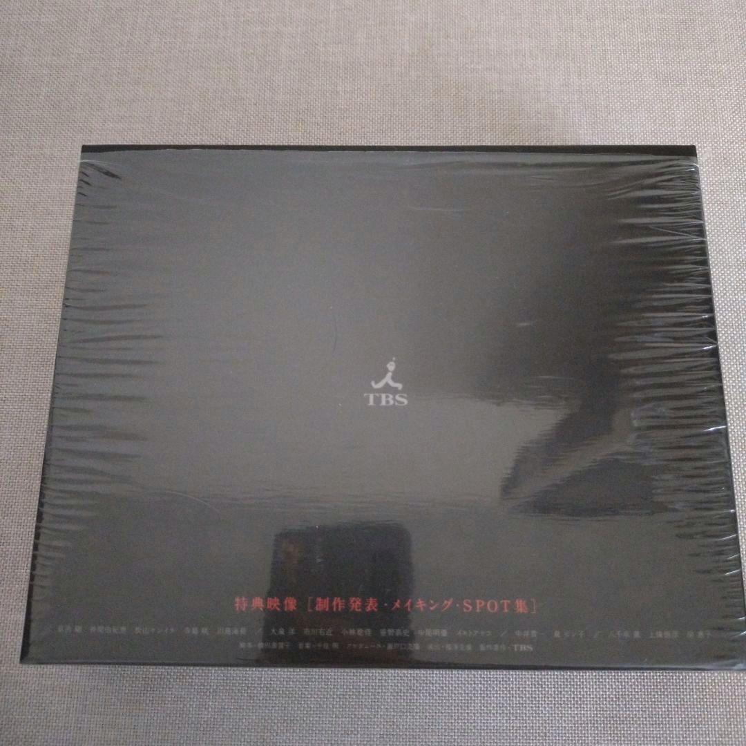 99年の愛～JAPANESE AMERICANS～ Blu-ray BOX〈6…