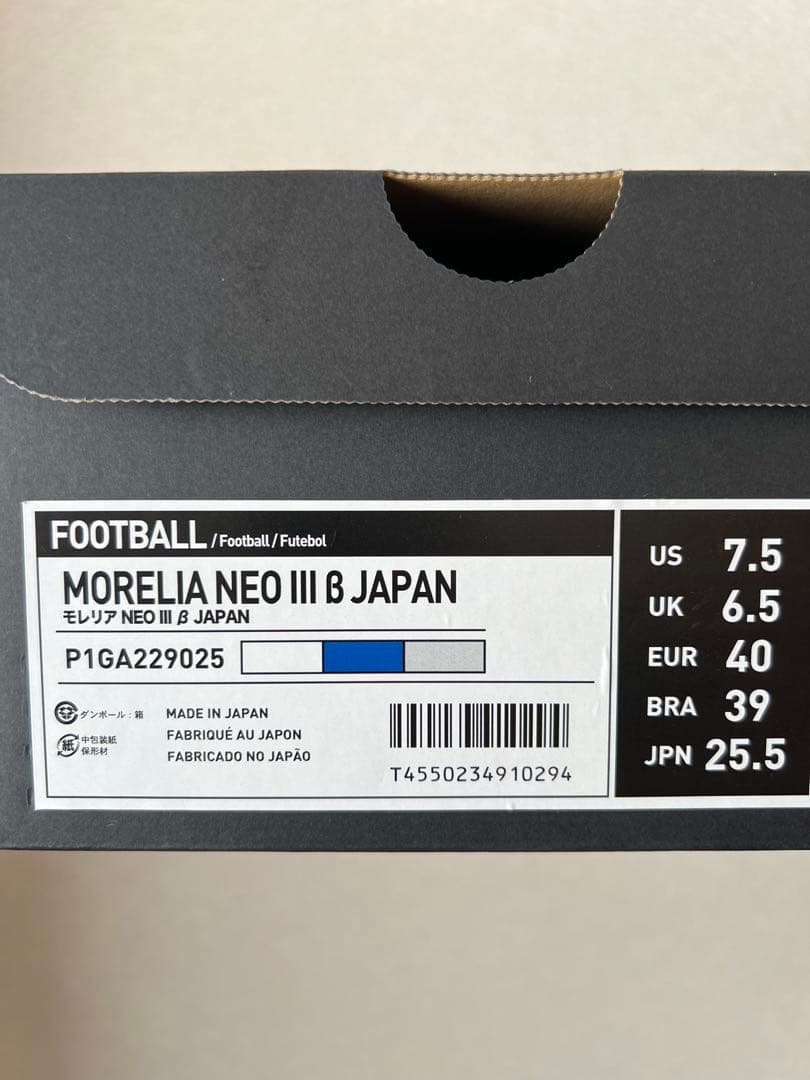 モレリアNEO Ⅲ β JAPAN