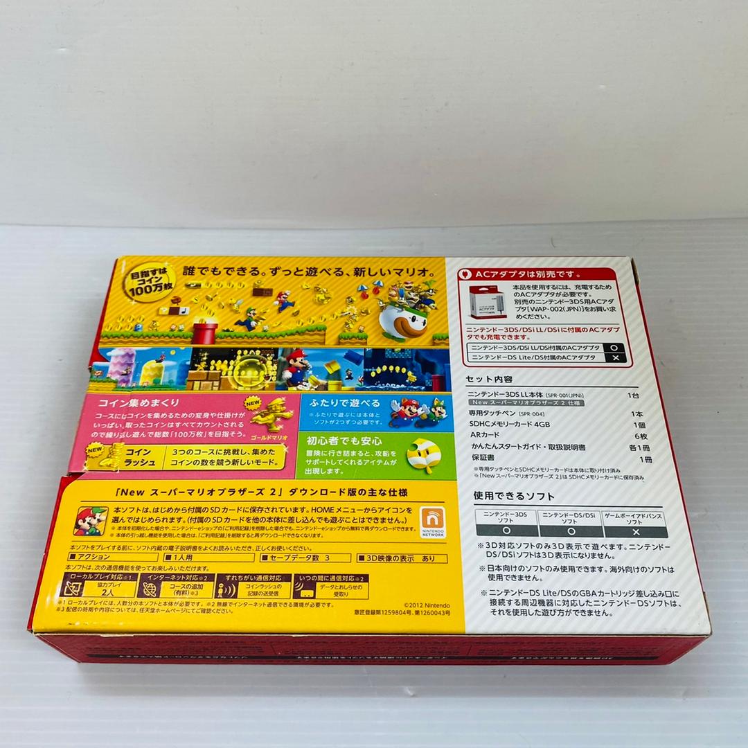 ★未使用★極美品ニンテンドー3DS LLNewスーパーマリオブラザーズ2パック訳