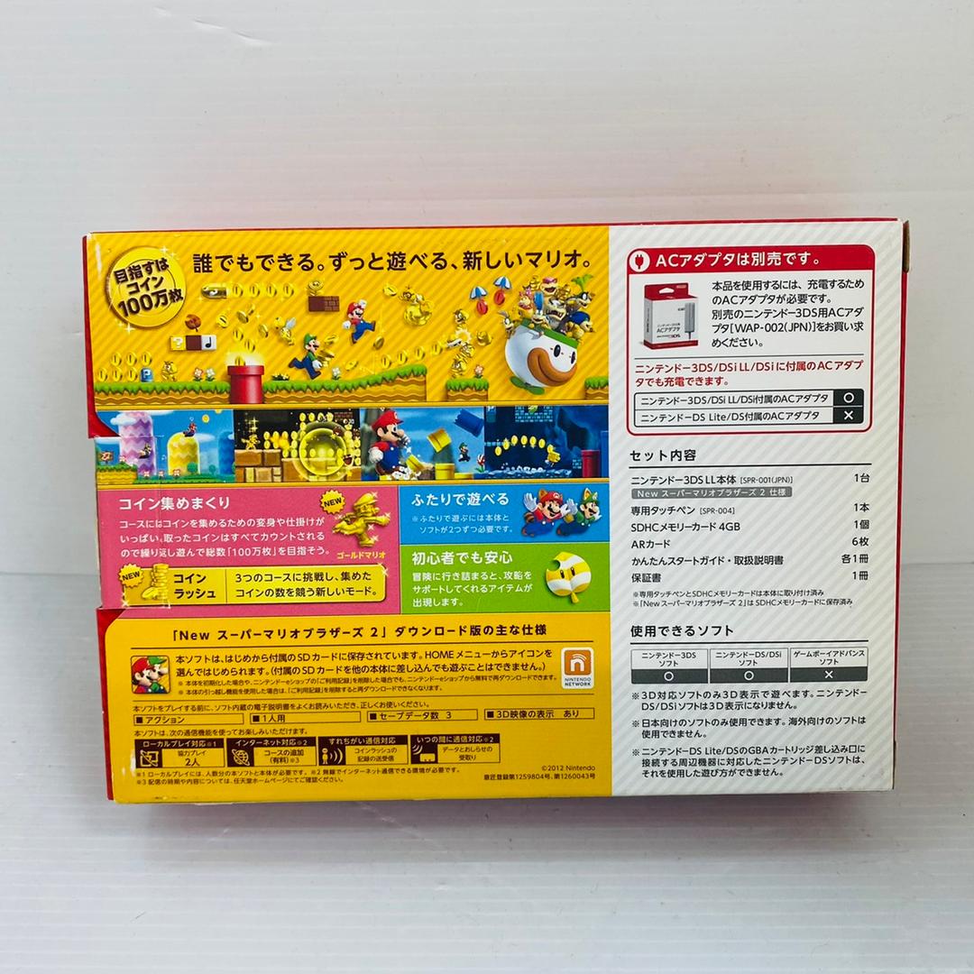 ★未使用★極美品ニンテンドー3DS LLNewスーパーマリオブラザーズ2パック訳