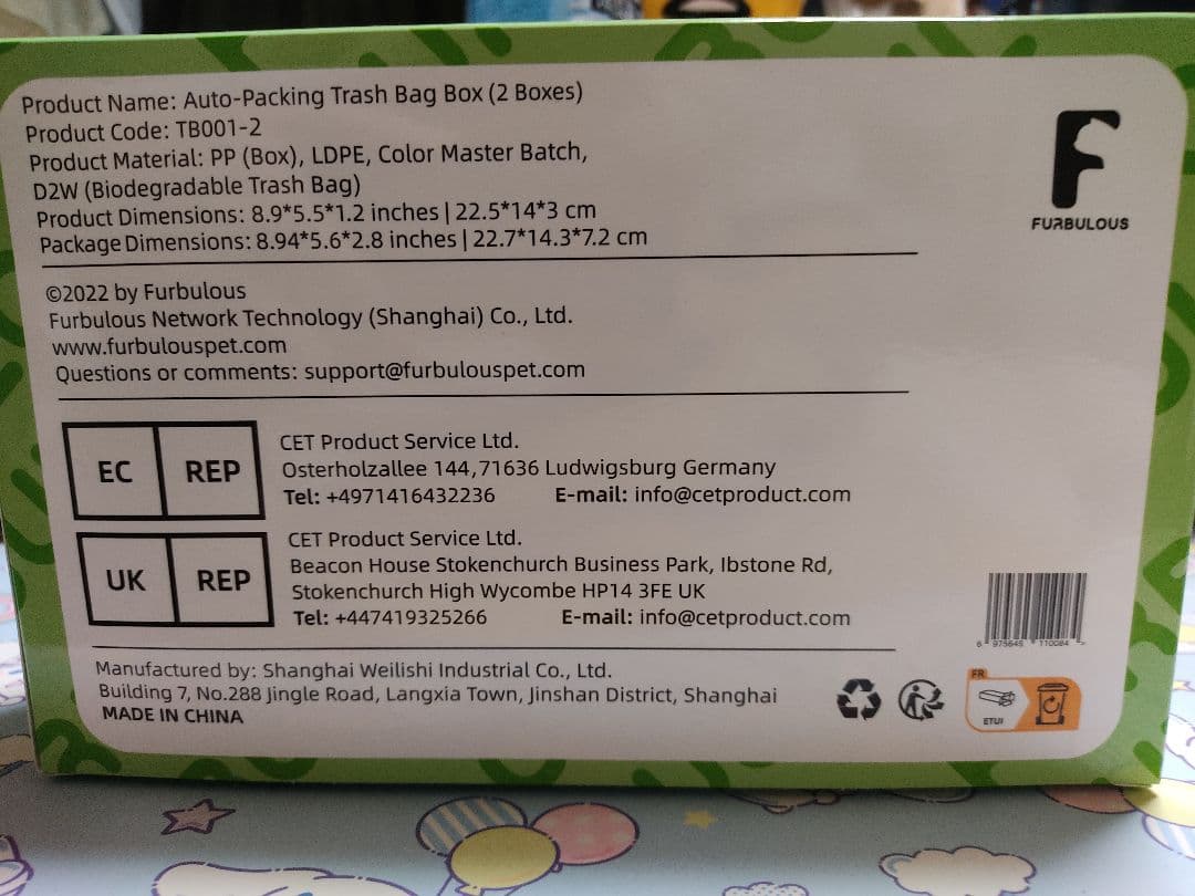 5箱　猫　猫トイレ　猫自動トイレ　FURBULOUS　25,000円相当