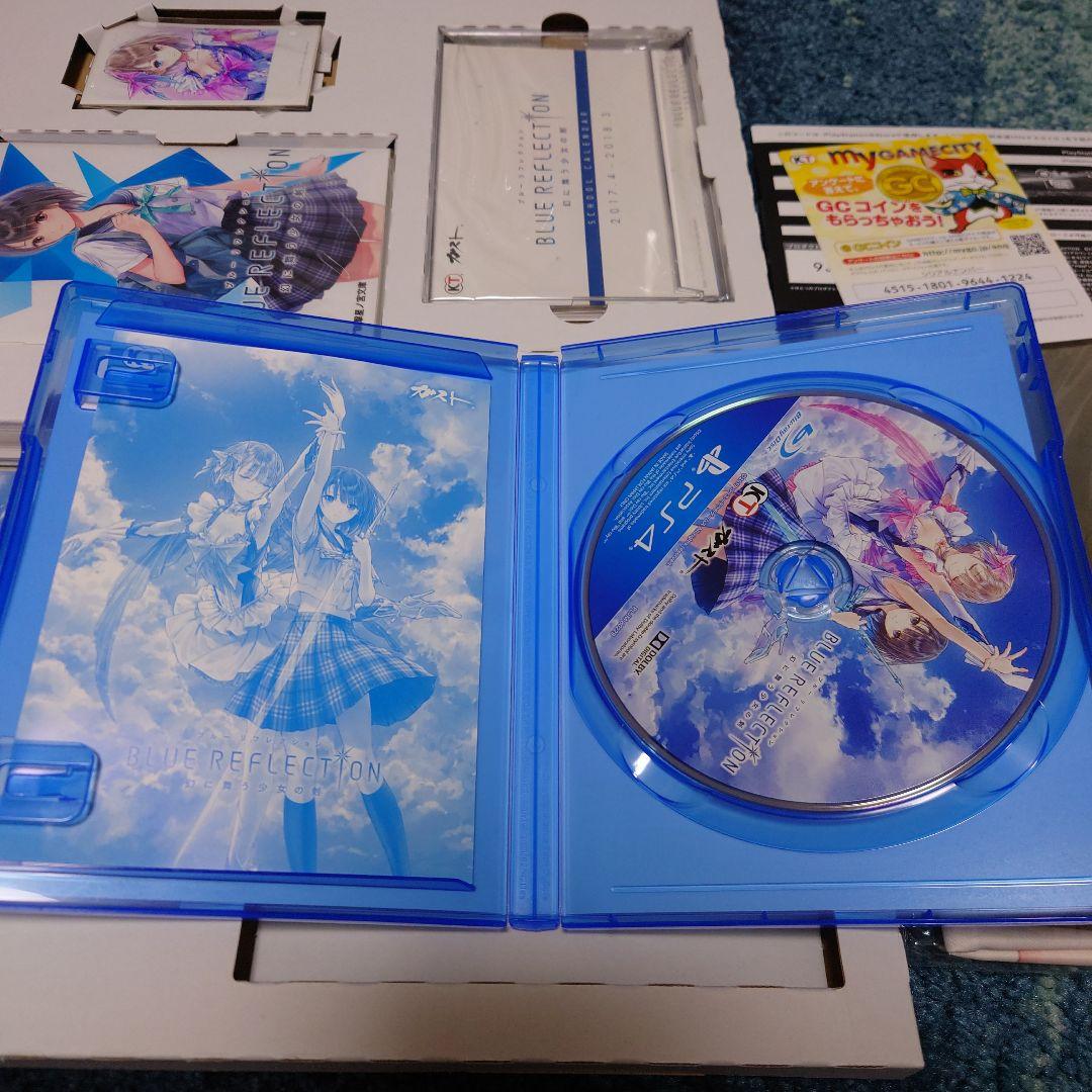 美品　BLUE REFLECTION 幻に舞う少女の剣 プレミアムボックス