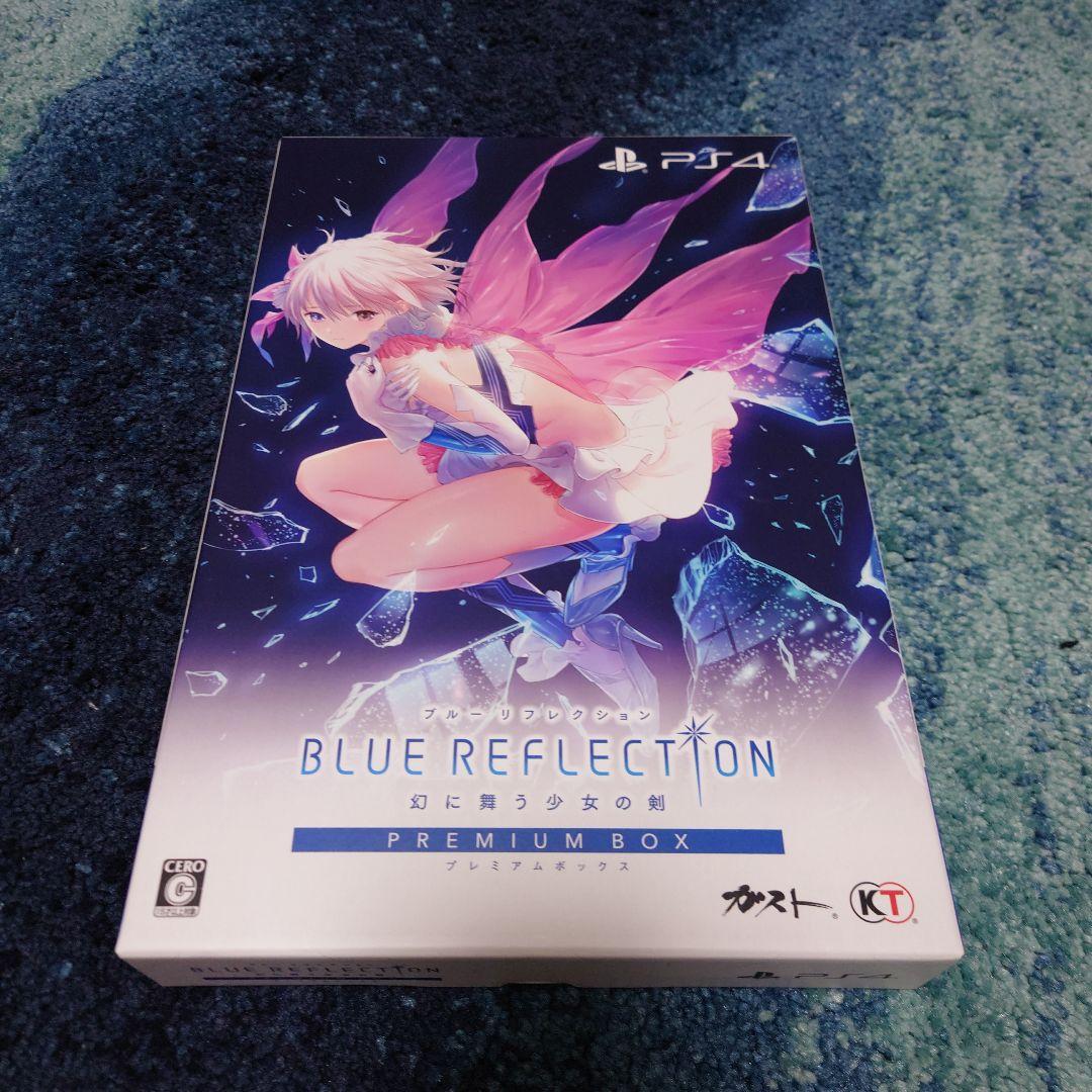 美品　BLUE REFLECTION 幻に舞う少女の剣 プレミアムボックス