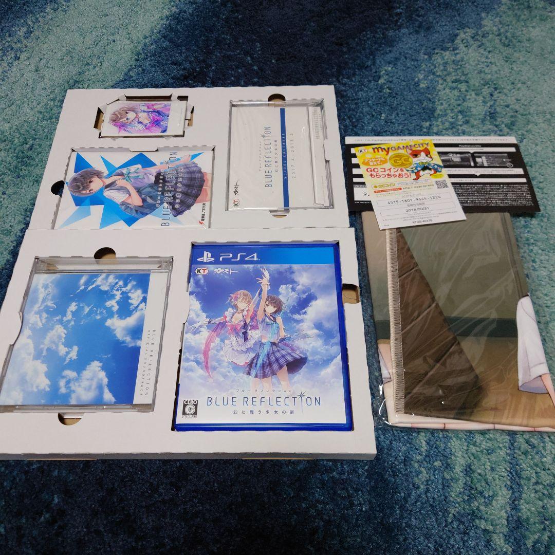 美品　BLUE REFLECTION 幻に舞う少女の剣 プレミアムボックス