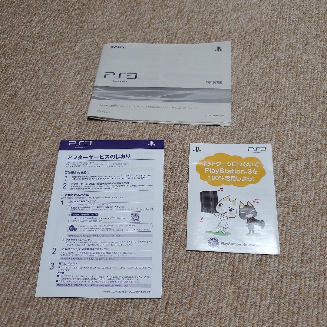 Nintendo Switch SONY PlayStation3 CECH-2000A