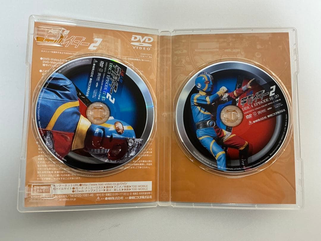 DVD 人造人間キカイダー DVD BOX