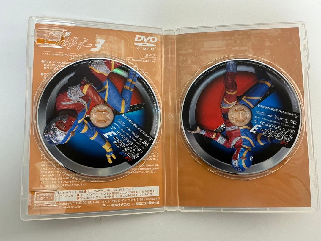 DVD 人造人間キカイダー DVD BOX