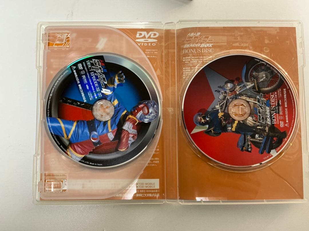 DVD 人造人間キカイダー DVD BOX