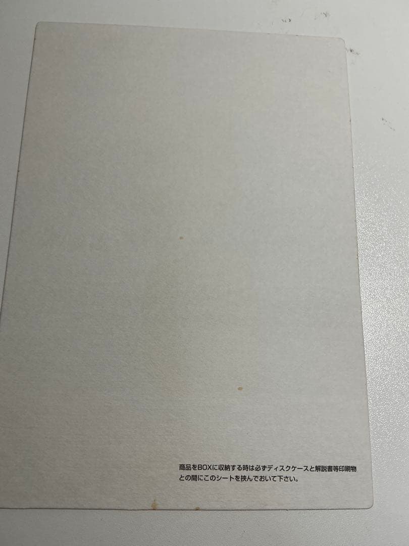 DVD 人造人間キカイダー DVD BOX