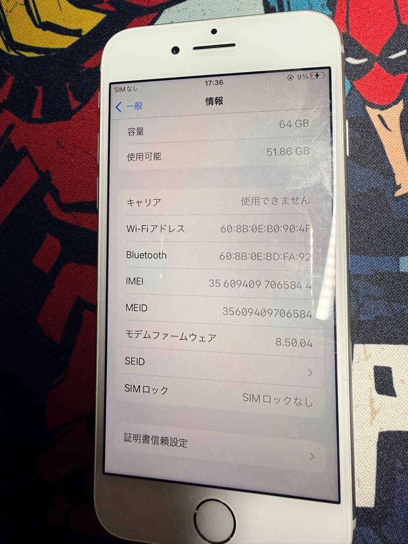 iPhone 8 ホワイト64GB simロックなし　電池83％