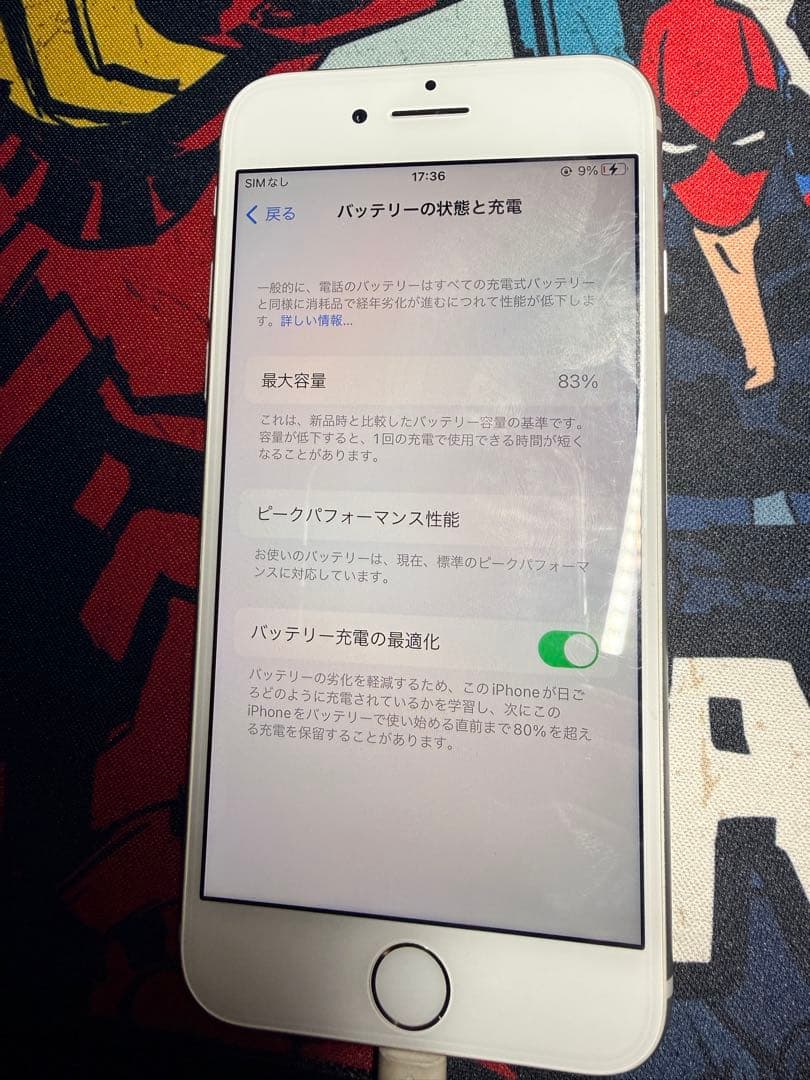 iPhone 8 ホワイト64GB simロックなし　電池83％