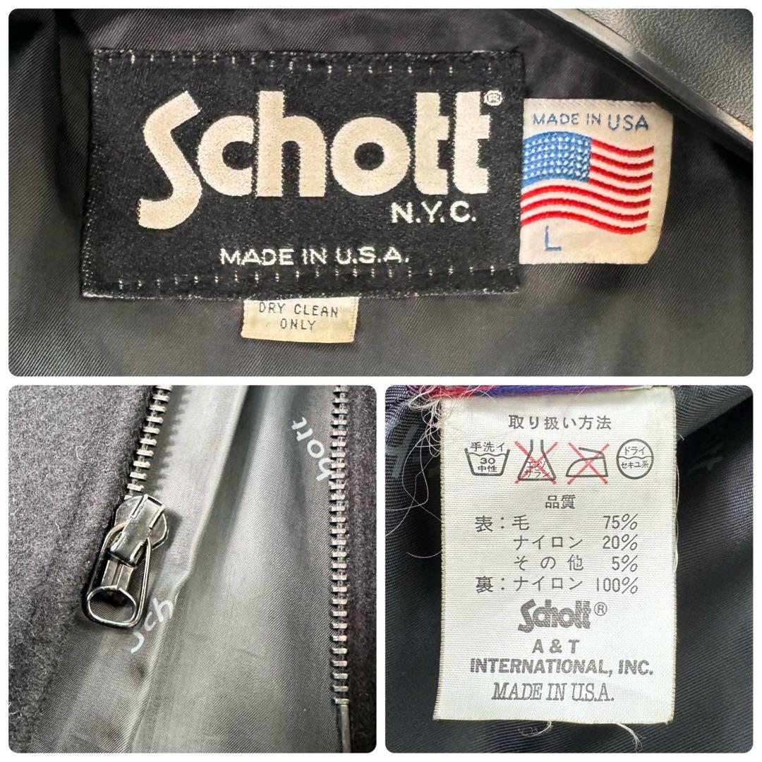 ショット　カーコート　ハーフコート　メルトンウール　ロゴジャガード　比翼仕立て