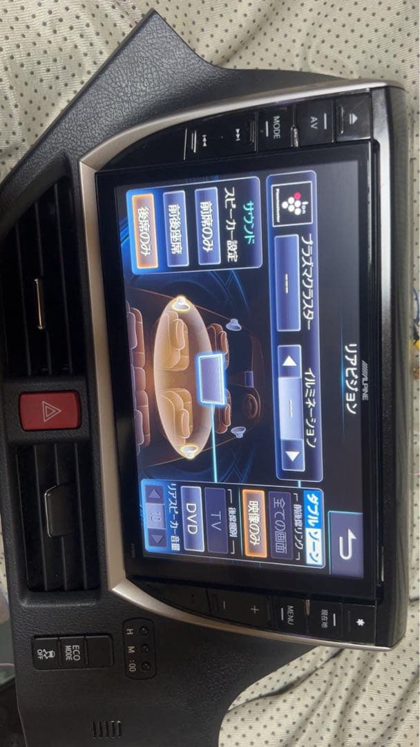 EX1000 ALPINE アルパイン　カーナビ　地図2014