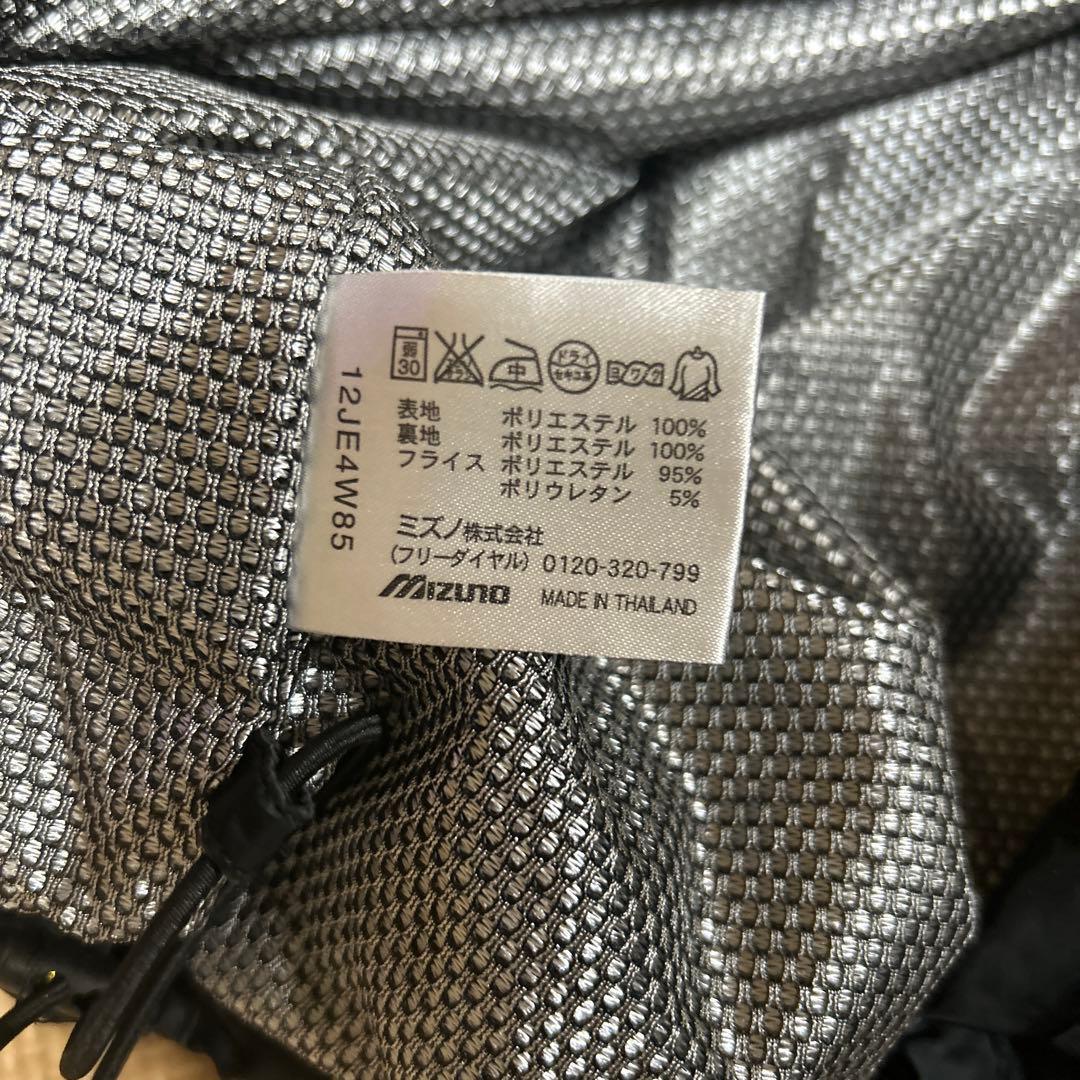 ミズノプロ　ウィンドブレーカー上下セット