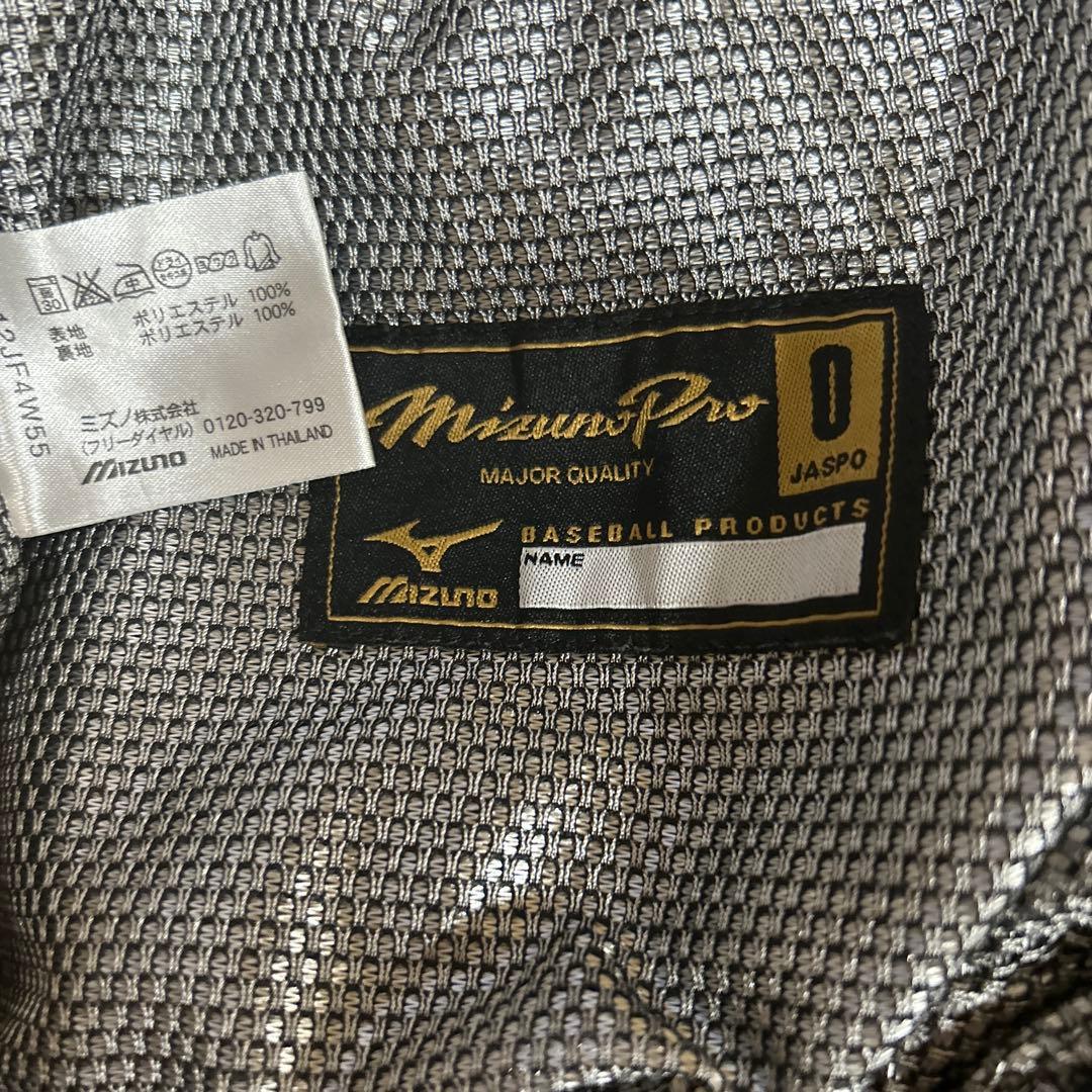 ミズノプロ　ウィンドブレーカー上下セット