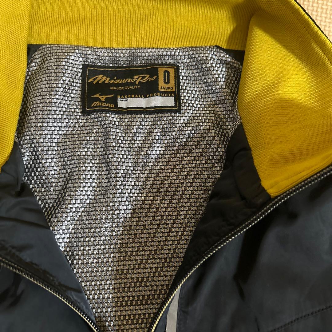 ミズノプロ　ウィンドブレーカー上下セット