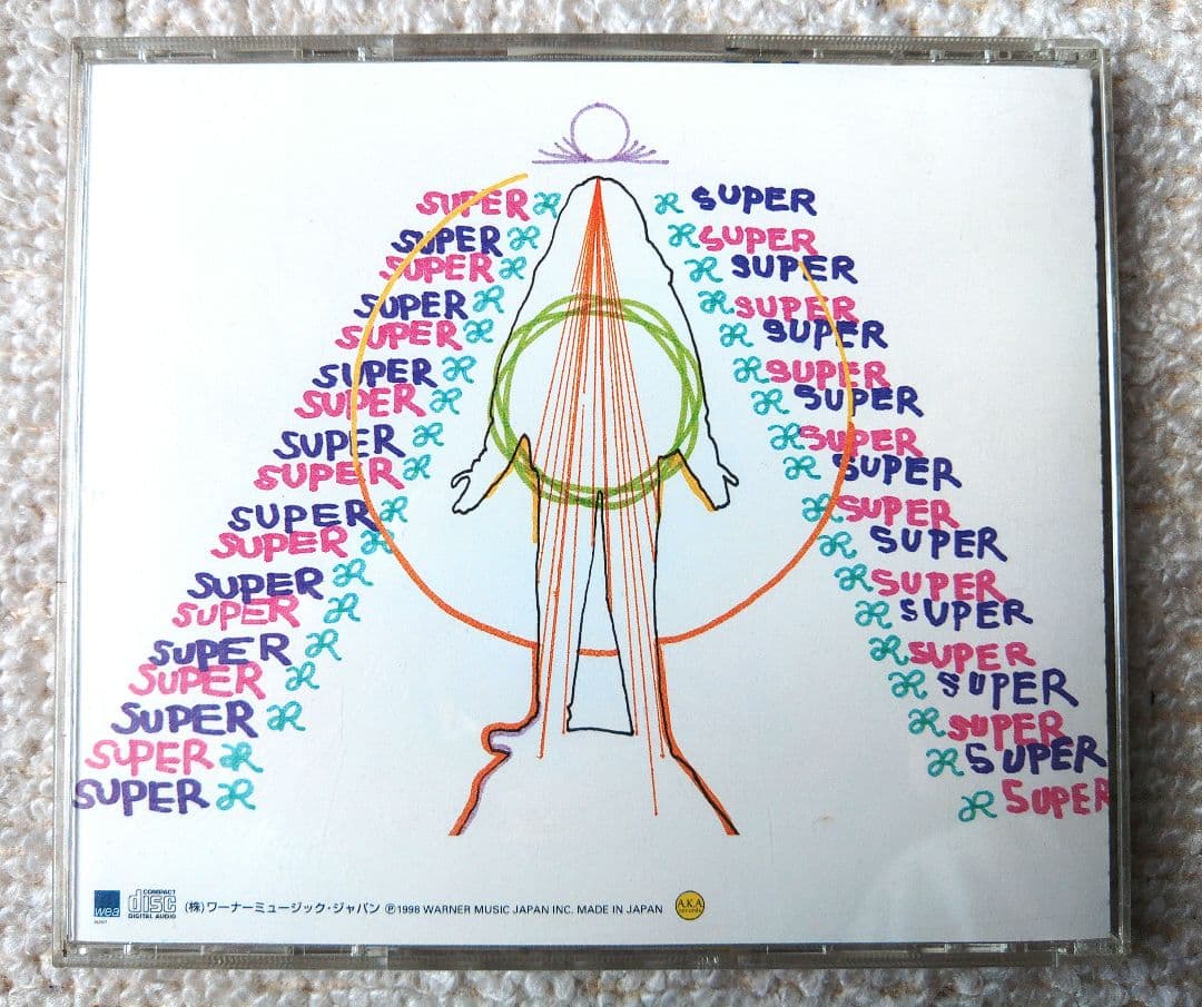 ボアダムス / スーパー・アー