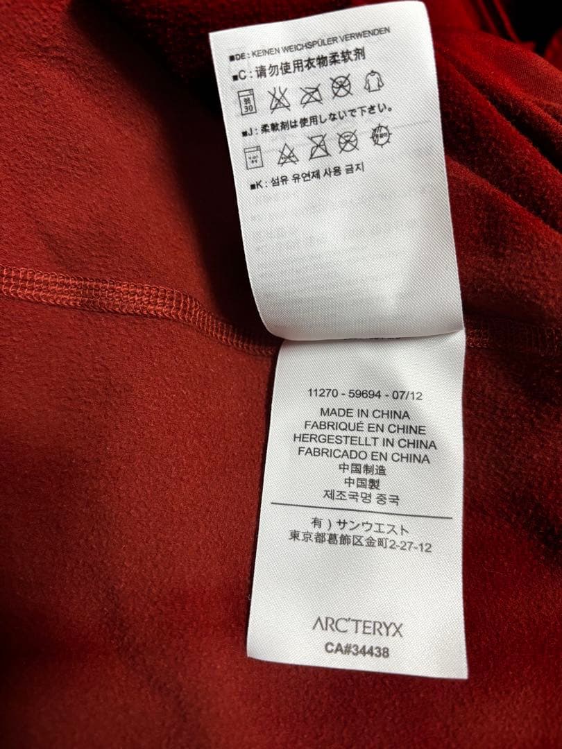 アークテリクス Arc'teryx ハーフジップ　長袖カットソー メンズSサイズ