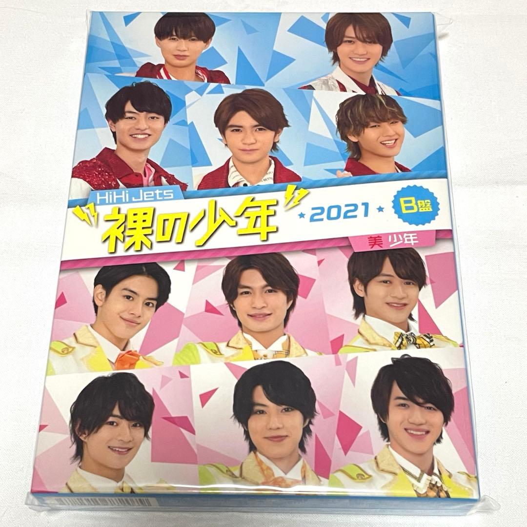 HiHi Jets DVD BluRay 等 まとめ売り