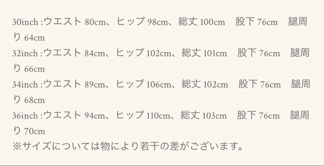 新品 HTC Dickies Pants キムタク スタカリ限定チャコール