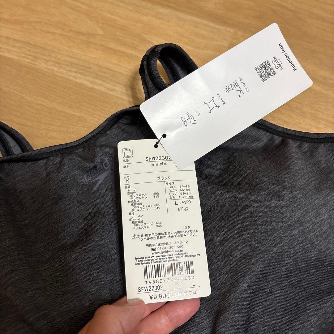 ★speedo 水着　セパレート★