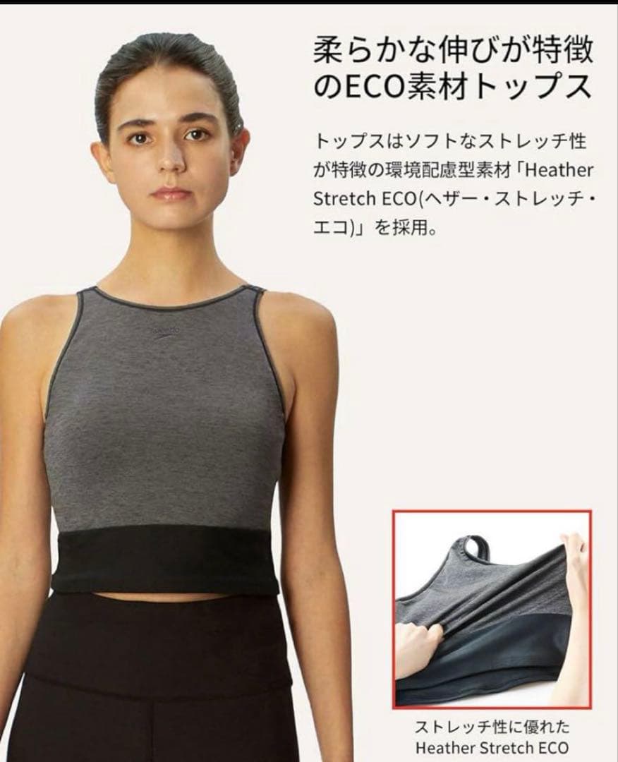 ★speedo 水着　セパレート★