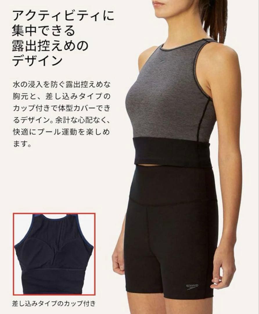 ★speedo 水着　セパレート★