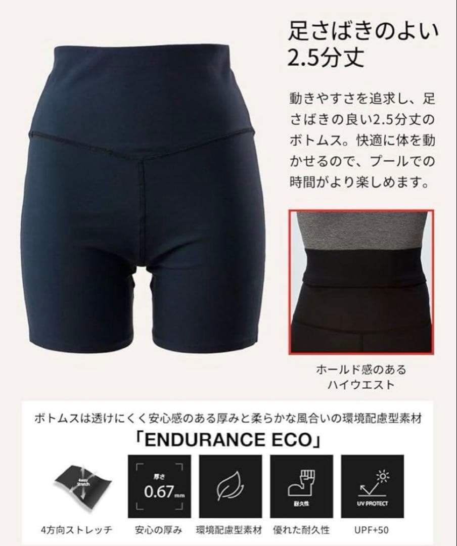 ★speedo 水着　セパレート★