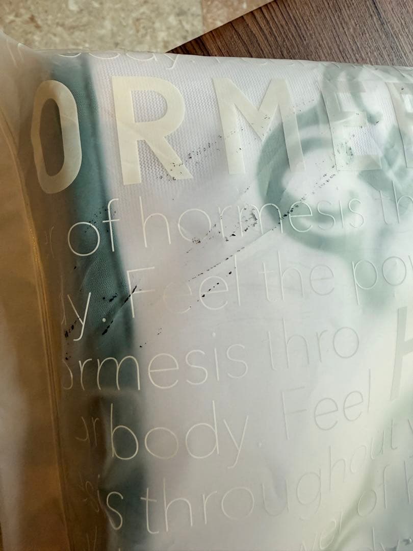 テラミーシーツHORMEE