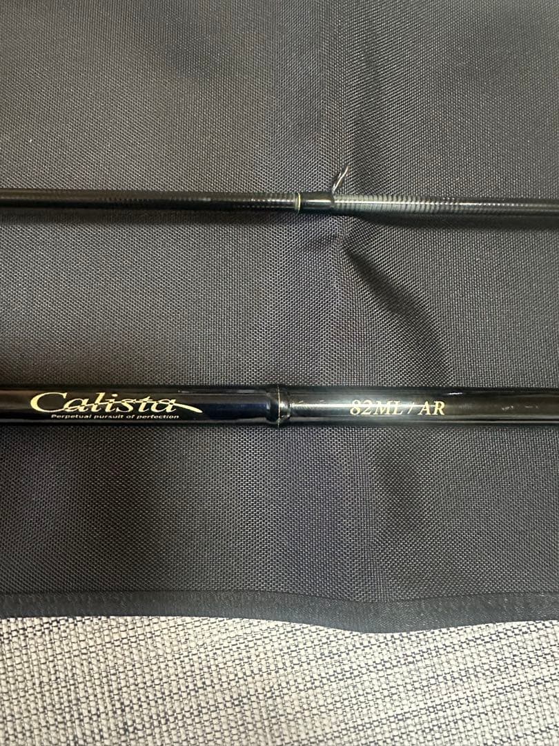 ヤマガブランクスカリスタ82/AR美品ティップカバー ロッドベルト付き