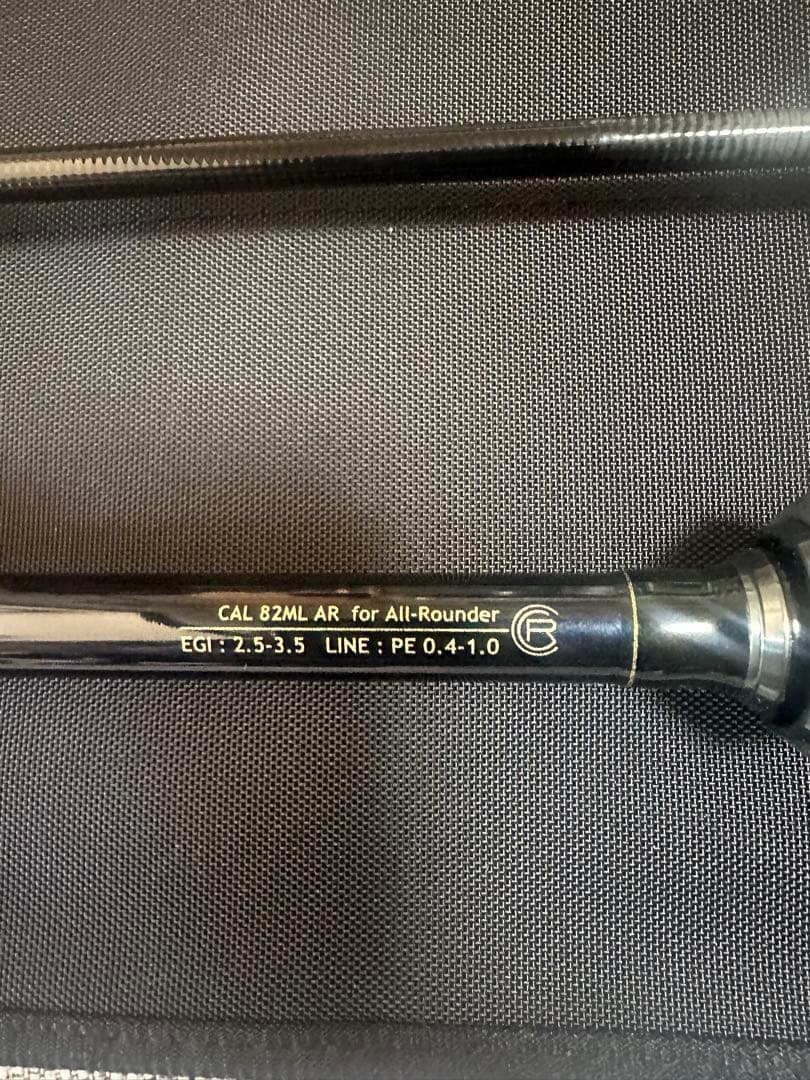 ヤマガブランクスカリスタ82/AR美品ティップカバー ロッドベルト付き