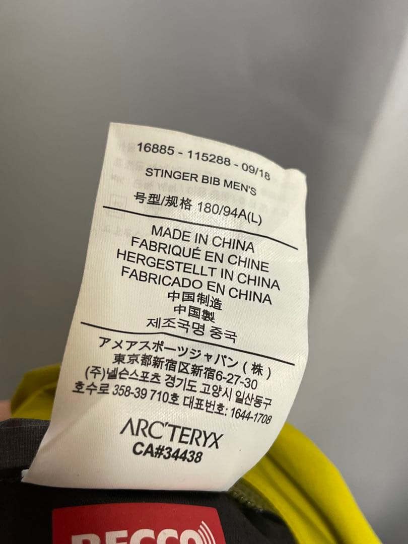 Arc'teryx 廃盤 Stinger Bib GORETEX PRO パンツ