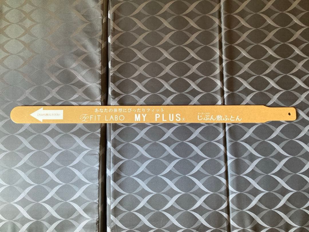 じぶん敷頂S中キューブ じぶん敷頂S小キューブ 頂側S