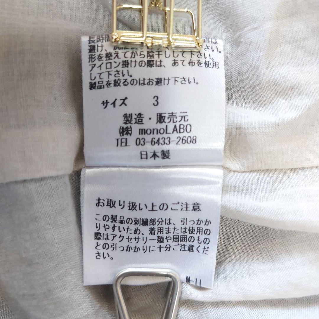 nume ヌメ パラスパレス 総柄 刺繍 ロングワンピース Vネック 七分袖