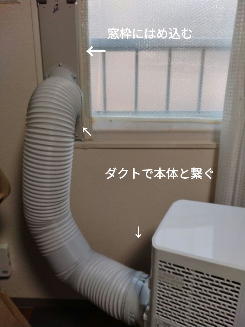 値段交渉アリ 2024製 Hisense HPAC-22G 窓用エアコン