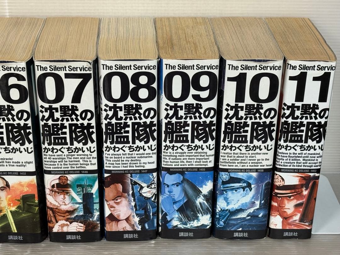 【I829p】『沈黙の艦隊 愛蔵版』 全11巻完結全巻セット　 デラックス版