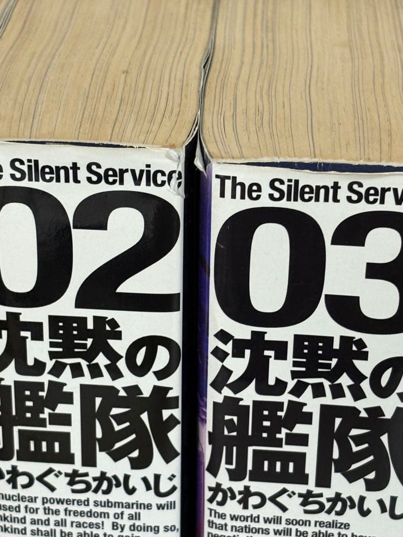 【I829p】『沈黙の艦隊 愛蔵版』 全11巻完結全巻セット　 デラックス版